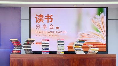 “书香j9游戏 阅读悦享”活动正式启动！