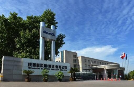 【陕鼓集团】陕鼓集团上榜“2022年度中国钢铁品牌榜”，获“卓越钢铁技术与服务供给商品牌”荣誉称号