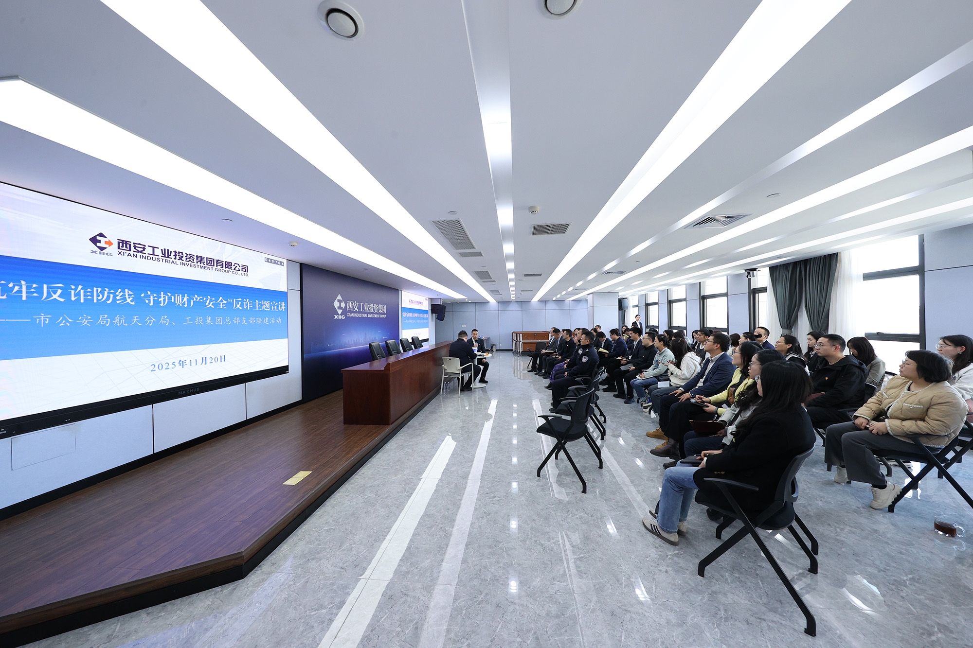 西安市公安局航资质局与j9游戏集团总部发展支部联建活动