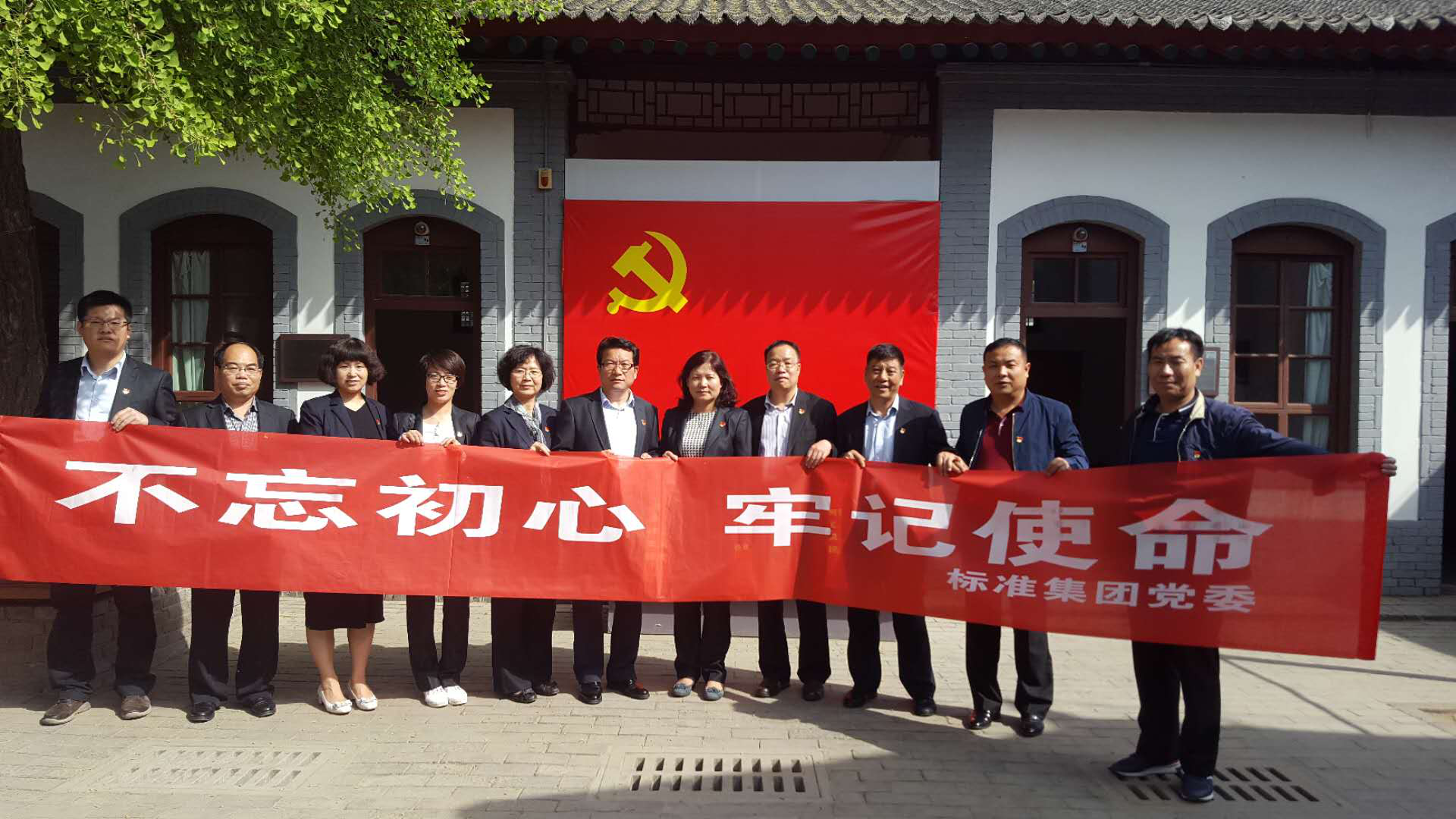 集团党委组织发展“j9游戏节日·清明” 主题实际活动