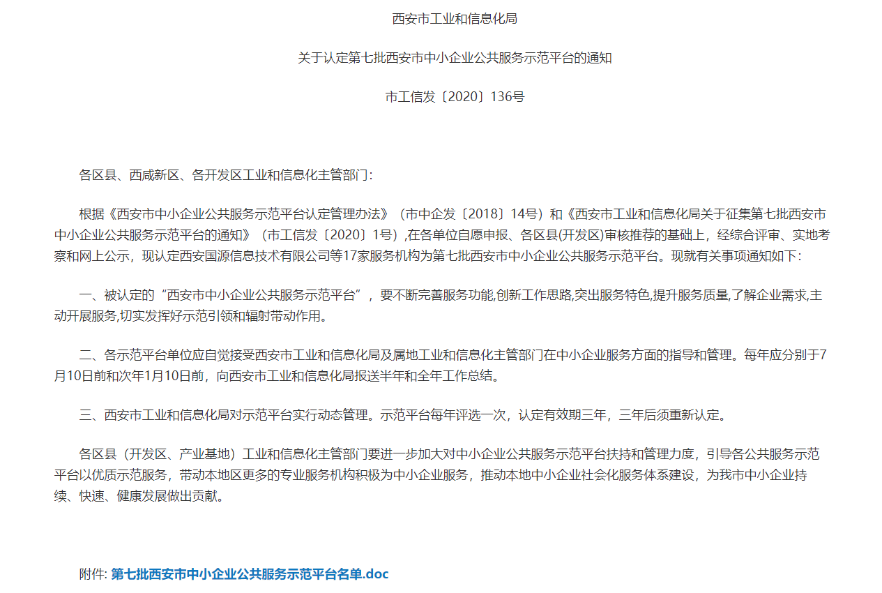 1594888932133454 J9游戏·【中国】官方网站